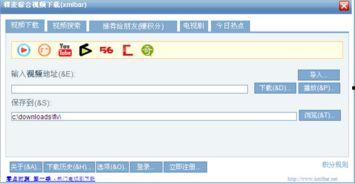 视频下载器哪个好,哪个才是最佳选择？